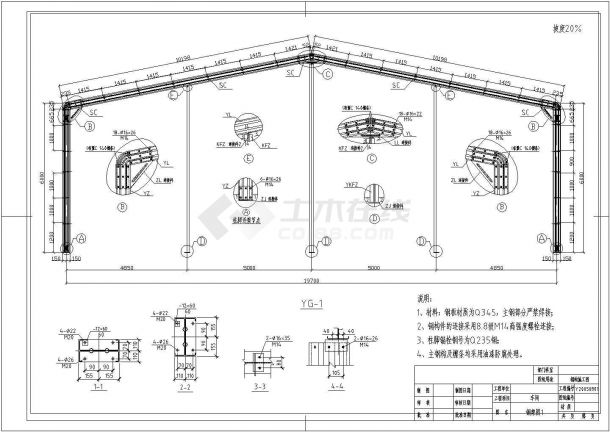 某工厂钢结构车间设计建筑详细图-图一