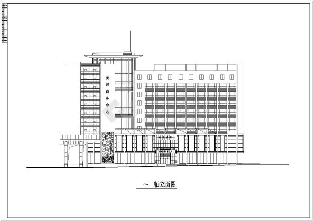 江苏省某市市区九层综合楼平立剖图-图一