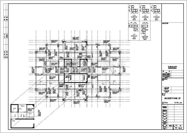地上22层剪力墙结构高层商住楼结构施工图-图二