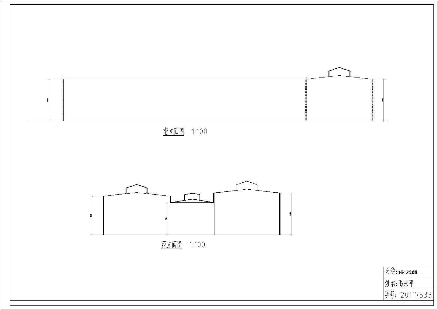 单层单跨工业厂房设计图纸(共4张)