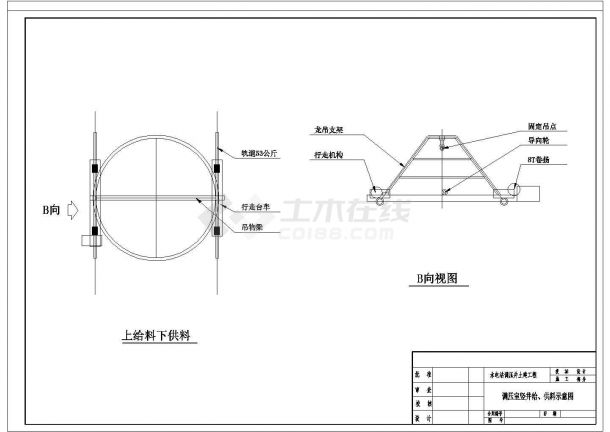 整套电站调压井cad施工方案图-图二