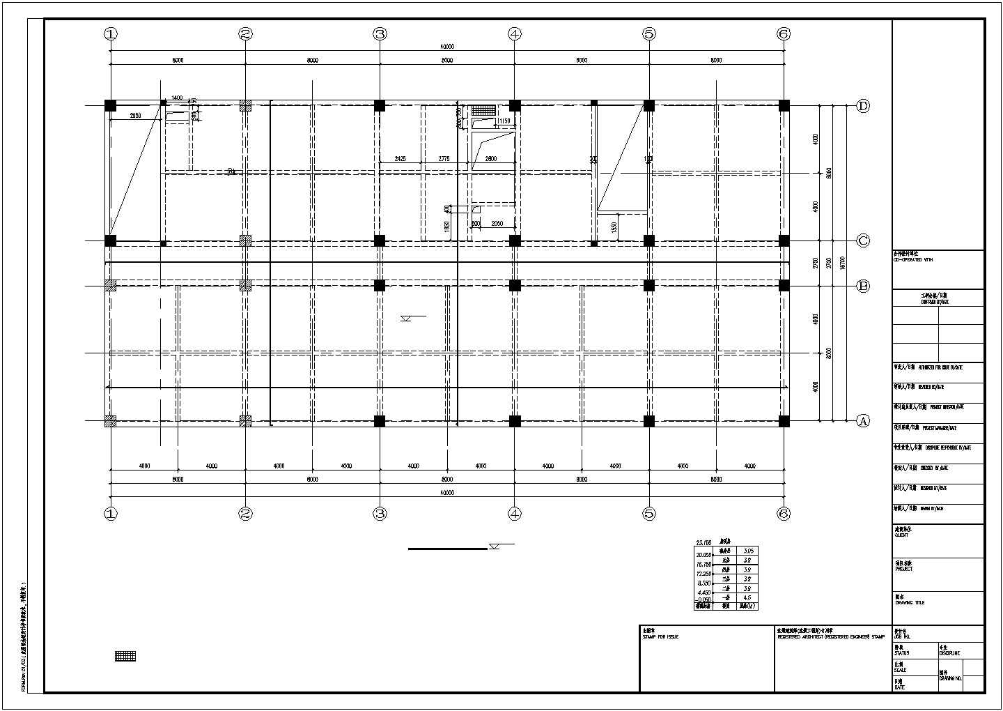 某物流中心综合办公楼结构设计图
