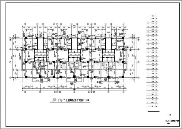 二十六层框剪结构住宅楼结构施工图-图二