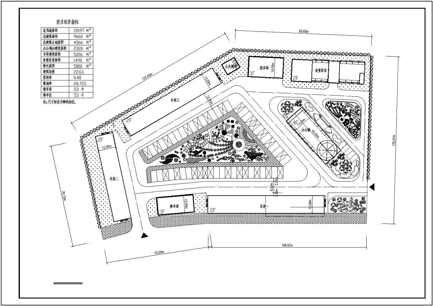 某地小型垃圾处理厂规划设计施工图