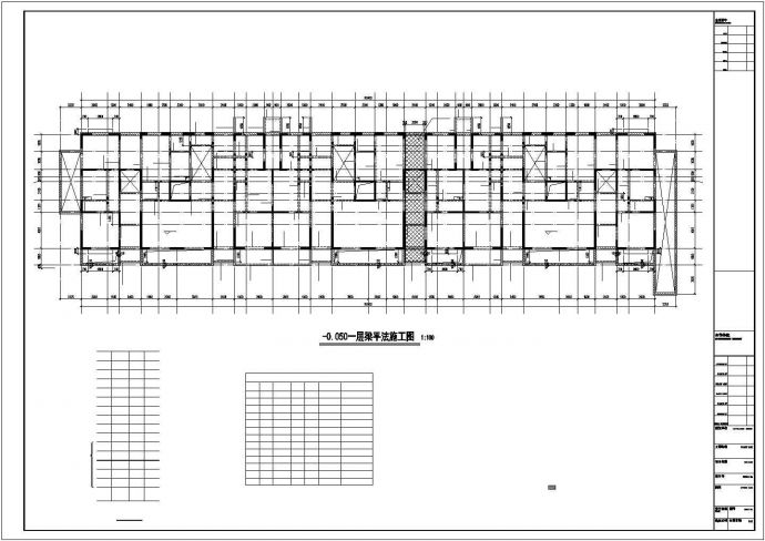 九层剪力墙结构住宅楼结构施工图_图1
