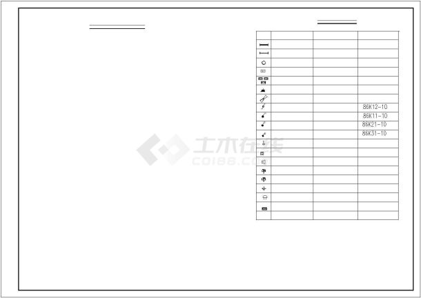 【杭州市】某市六层某中学教学楼施工图-图二