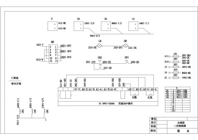 典型低压开关柜DW17型断路器电气设计图_图1