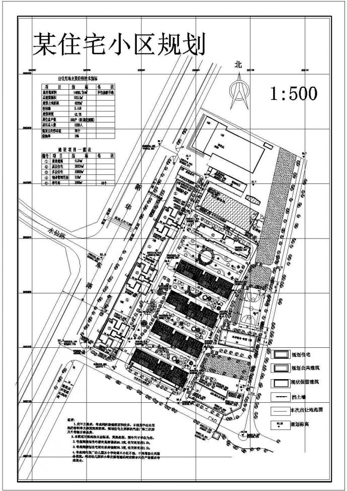 某住宅小区设计CAD总平规划图_图1