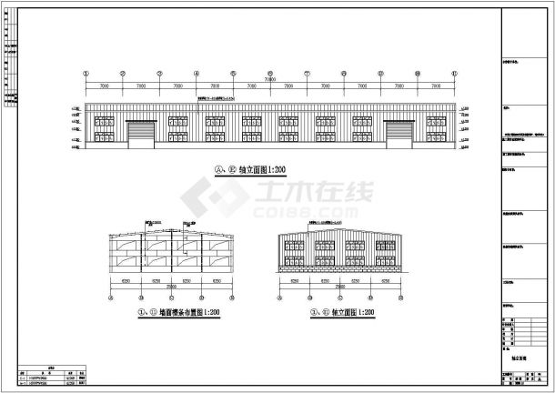 某地大型厂区钢结构工程CAD图纸（节点详细）-图一