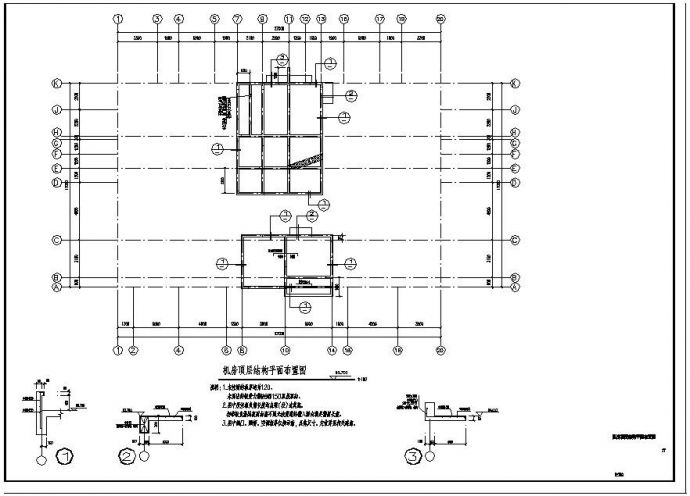 22层住宅楼剪力墙结构施工图_图1
