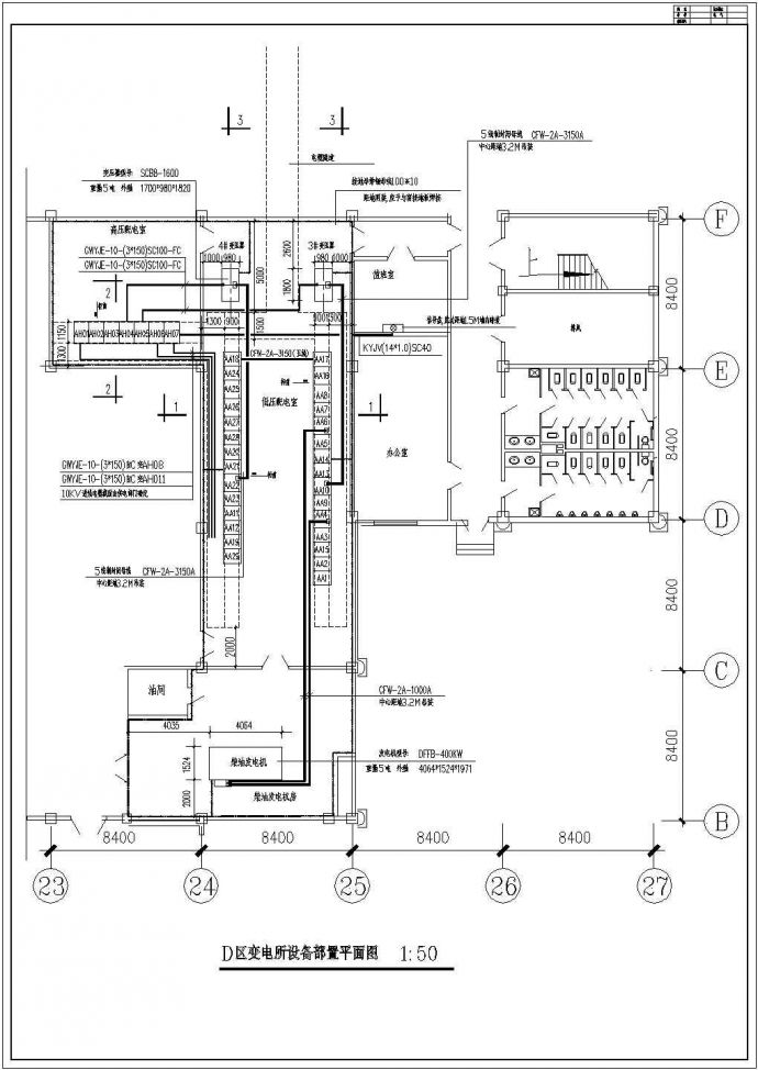 某10KV变电所电气CAD平剖面图_图1