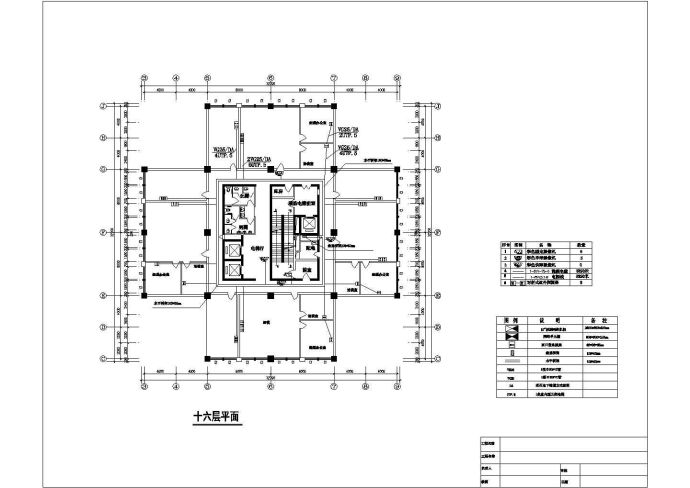 某地高层写字楼综合布线电气设计图_图1