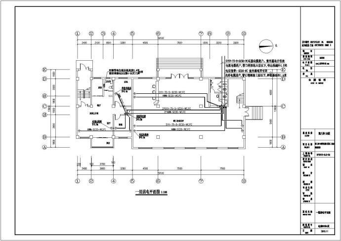 [新疆]某职工宿舍楼电气施工图纸_图1