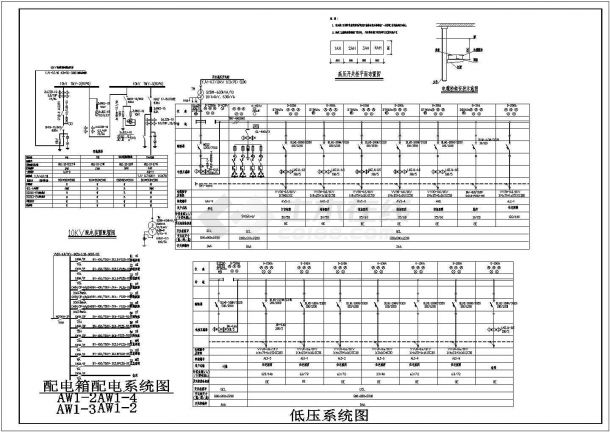 某大型综合楼电气施工图--B组图-图二