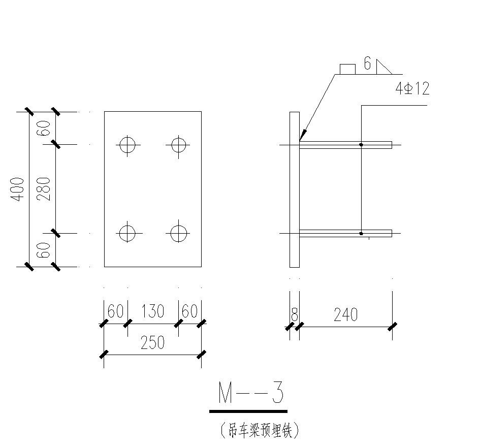 某吊车梁预埋铁节点构造图