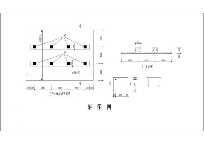 【江苏省】某地区赤壁人行天桥施工设计图_图1