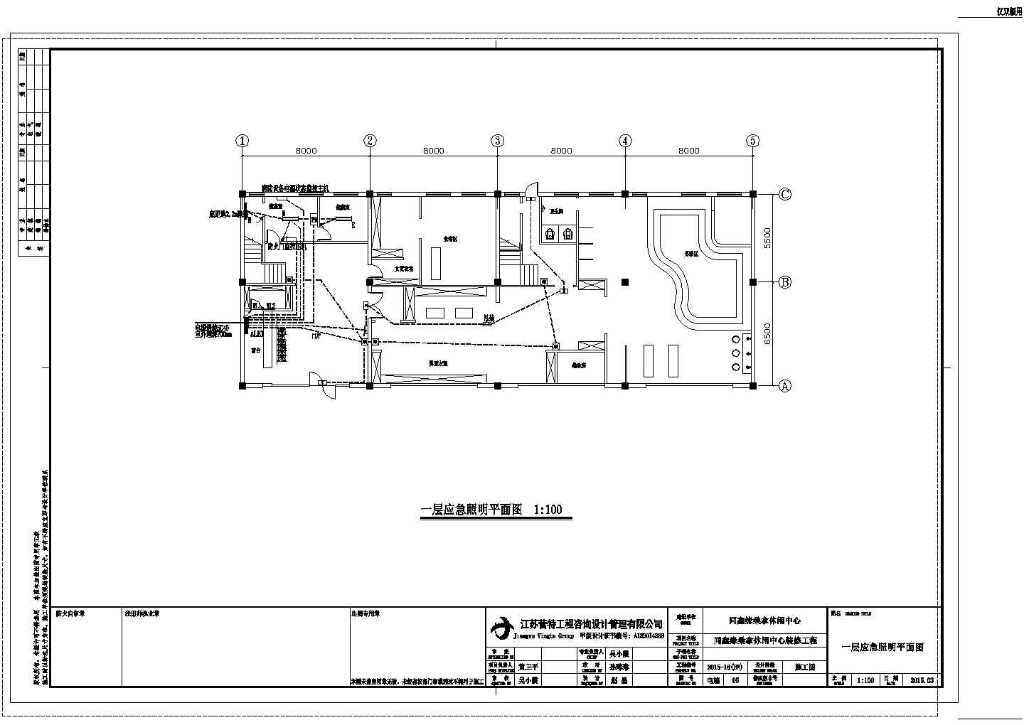 某地浴室消防电气设计施工图
