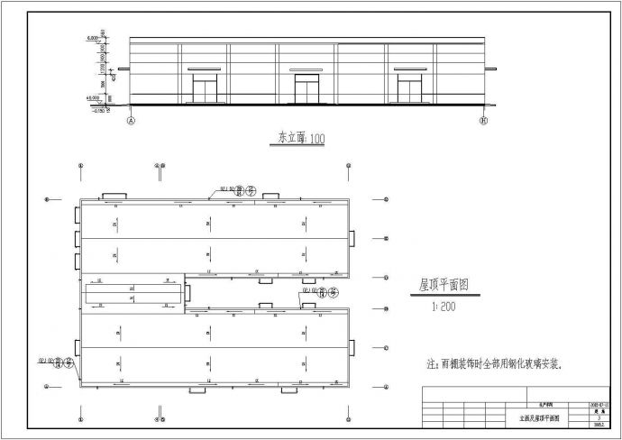 单层钢结构厂房全套建筑设计施工图_图1