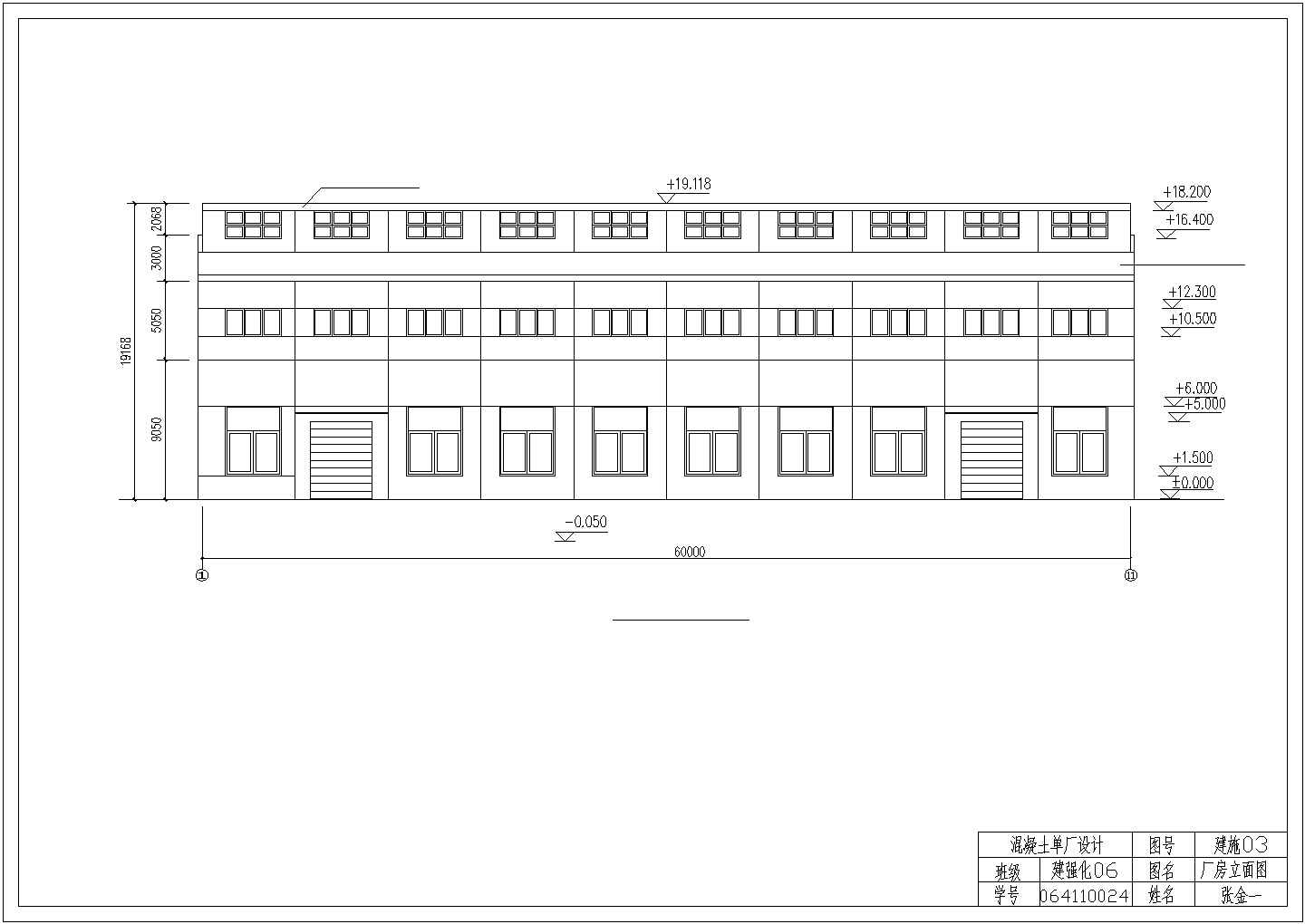 单层混凝土结构厂房结构设计施工图