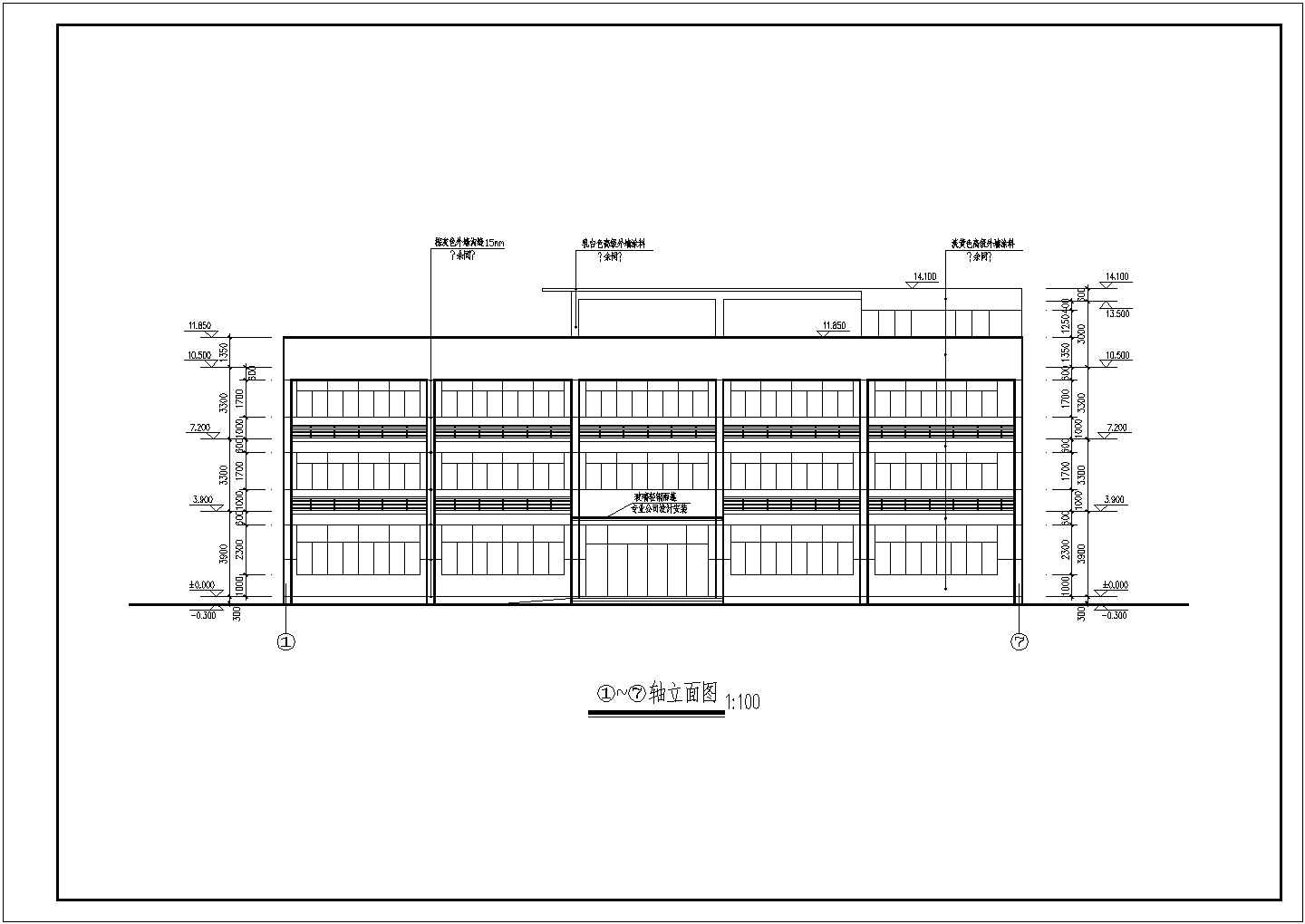 【温州】某地卫生院建筑设计施工图