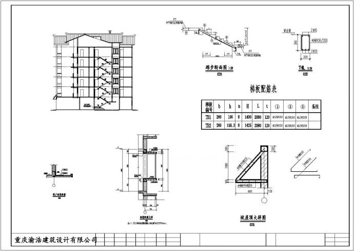 某地商业住宅小区建筑结构设计施工图纸_图1