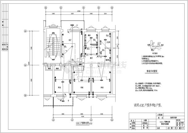 某地区住宅楼电气施工图（共12张）-图二