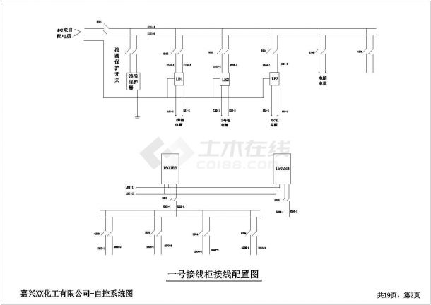 [浙江]化工厂自动化生产线PLC控制接线图-图一
