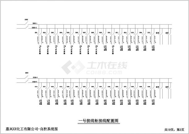 [浙江]化工厂自动化生产线PLC控制接线图-图二
