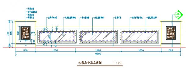 【温州市】某酒店大堂服务总台设计图共5张-图一