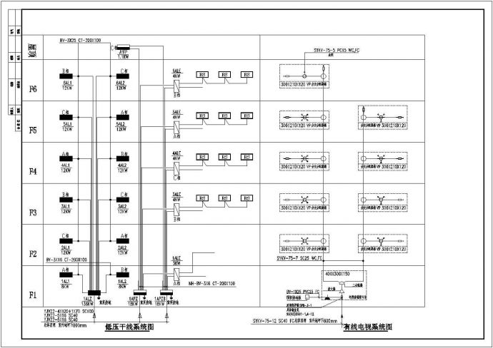 [西安]高级中学教学楼全套电气施工图纸_图1