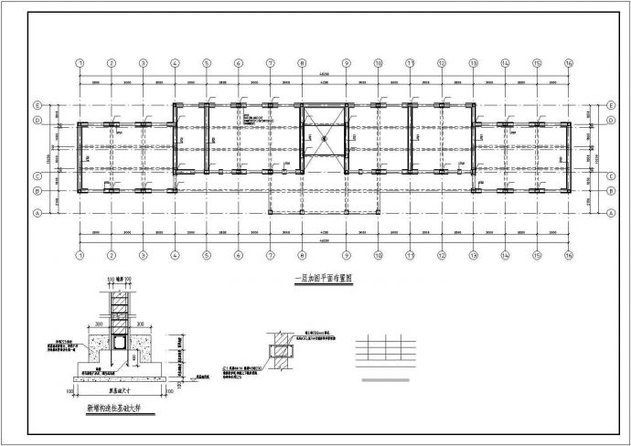 砌体结构小学教学楼加固结构施工图_图1