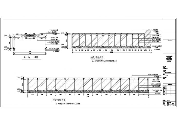 某自行车地下车库钢结构雨棚方案设计图_图1