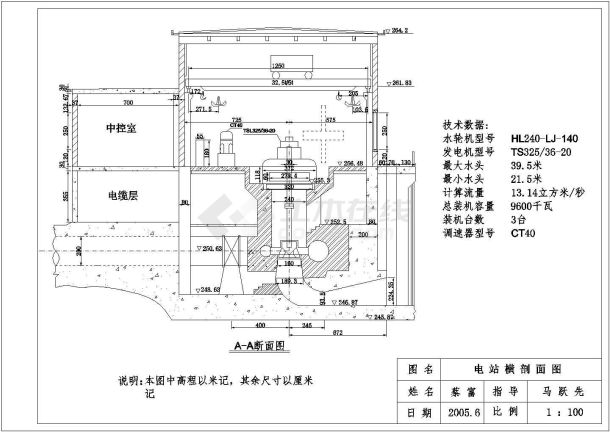【遂宁市】某水电站建筑设计施工图-图一