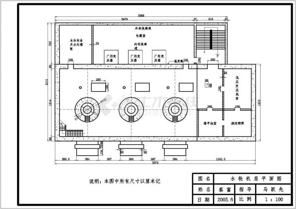 【遂宁市】某水电站建筑设计施工图-图二