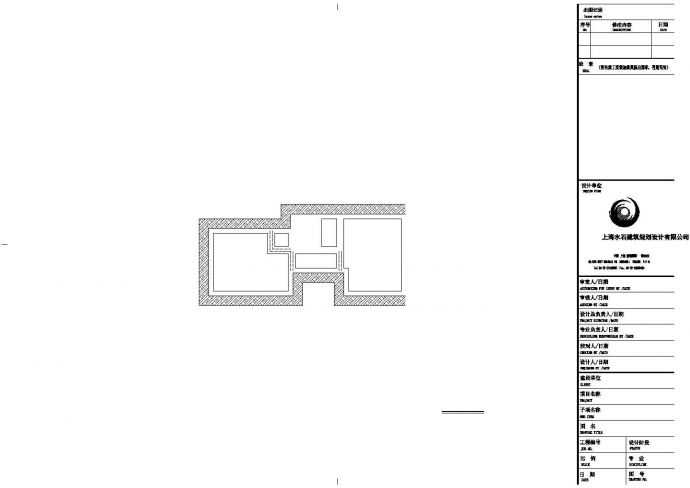 合院别墅户型设计CAD图纸_图1
