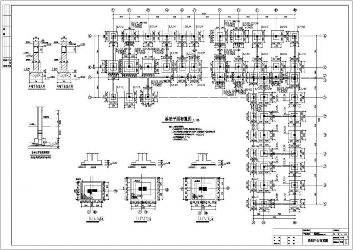 某地四层小学教学综合楼L型框架结构设计施工图_图1