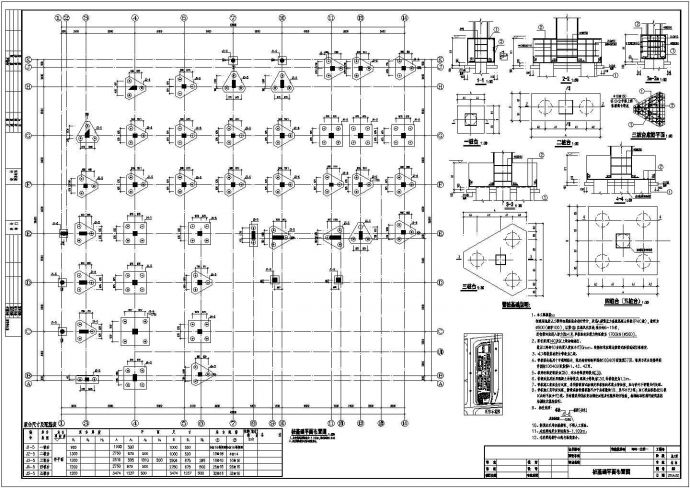 【湖南】地上五层框架结构住宅楼结构设计施工图_图1