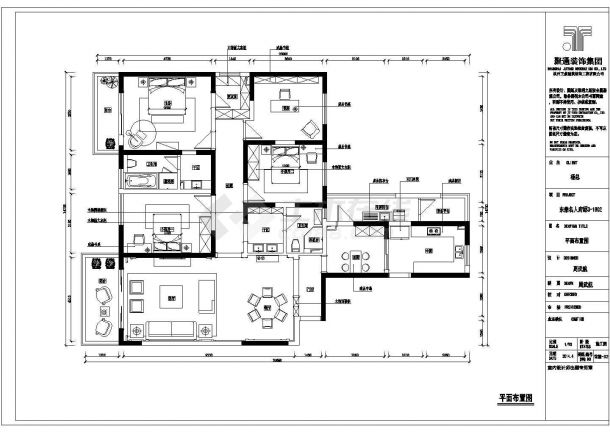 某地220方平层大宅装修设计施工图纸-图二