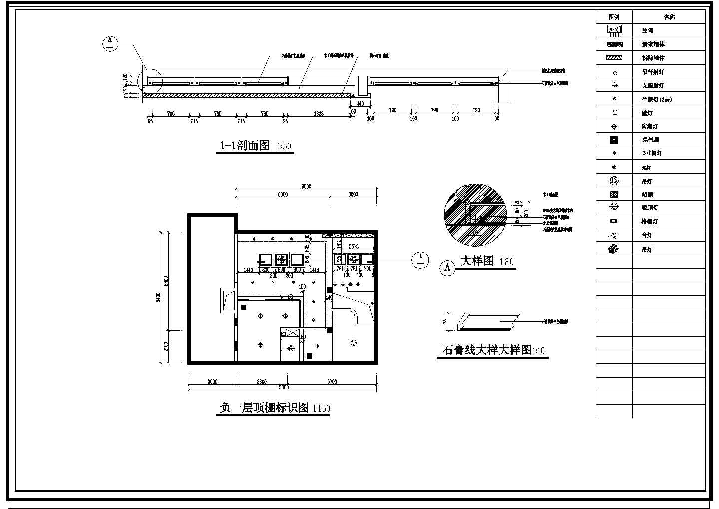 某地一套现代风格别墅室内装修施工图