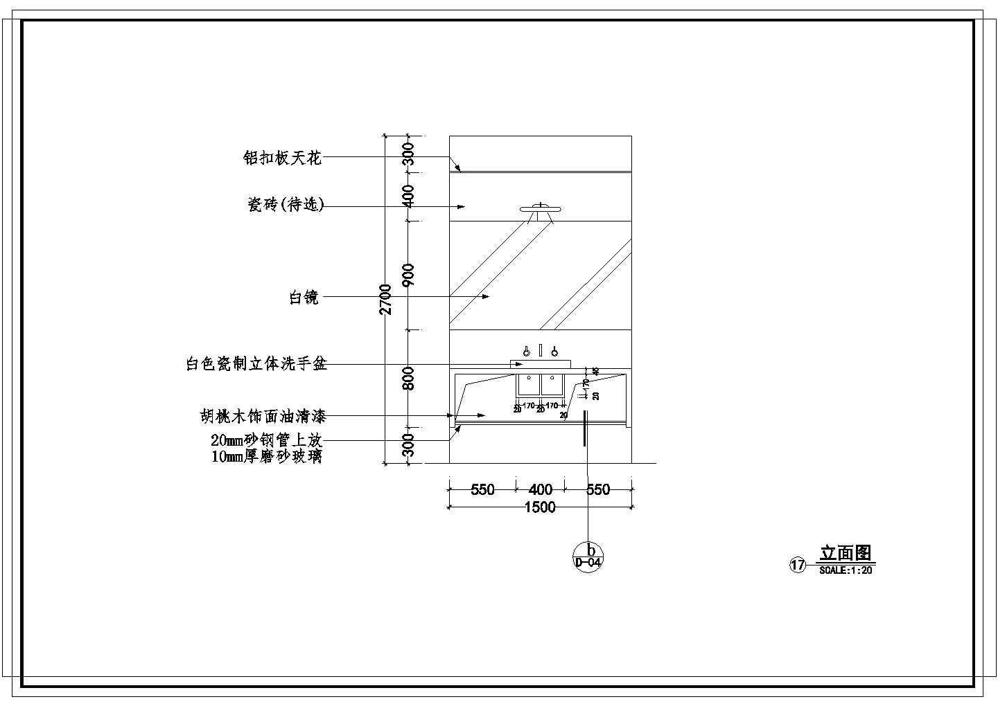 【四川】某两居家庭装修设计施工图