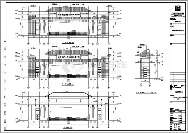 【江苏省】某附属中学建筑施工图纸-图一