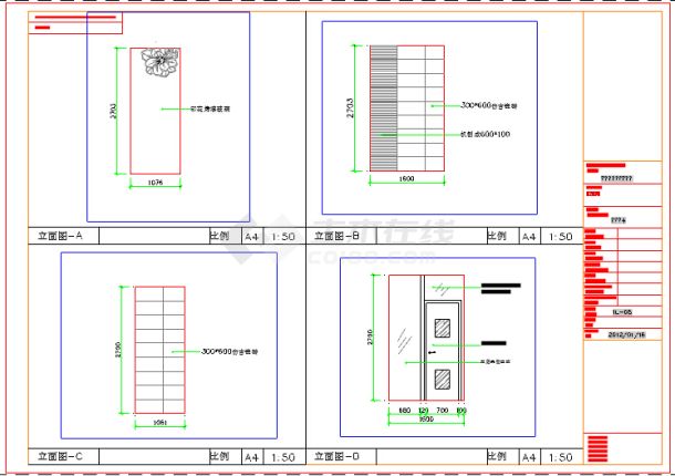 连锁理发店旗舰店施工图（含效果图）-图二