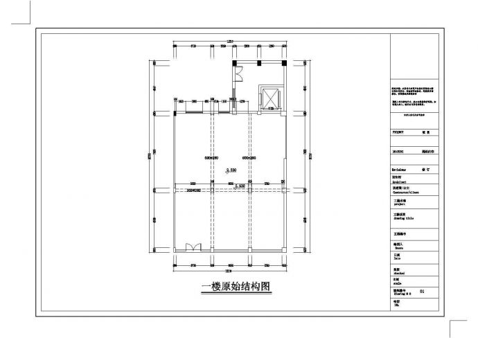 稳重大气传统中式办公楼室内设计CAD施工图_图1