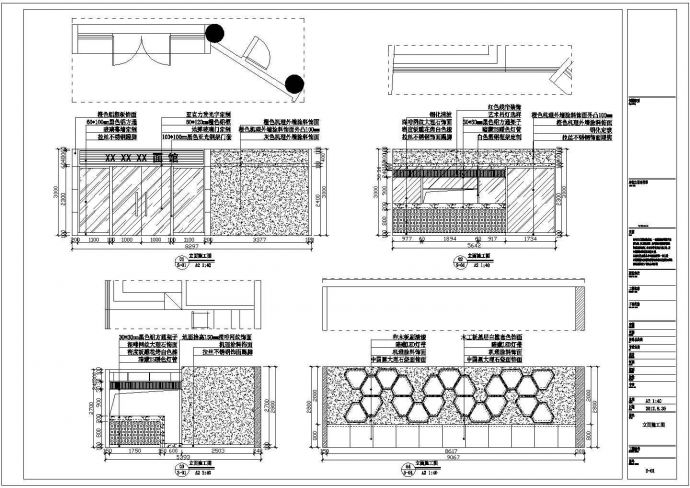 工业混搭风时尚餐厅室内施工图（含效果图）_图1
