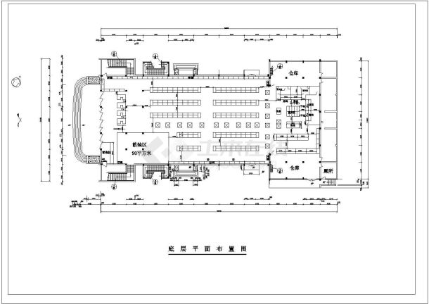 【苏州】某农场超市底层平面布置图-图一