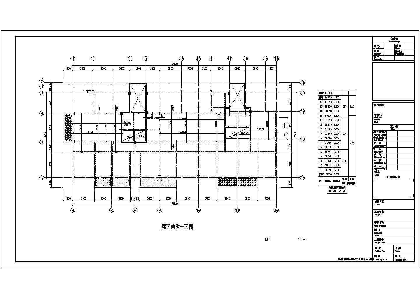 十五层框剪结构住宅楼结构施工图
