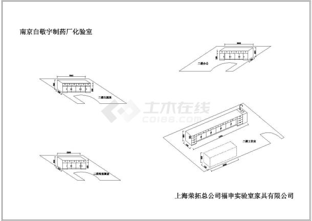 某城市药厂实验室规划布置图-图一