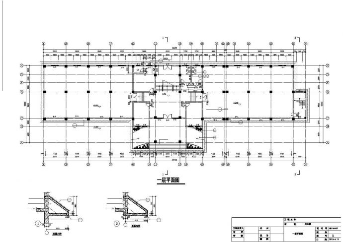某救援中心办公楼框架结构设计图_图1
