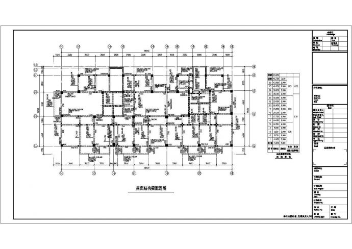 十六层框剪结构住宅楼结构施工图_图1