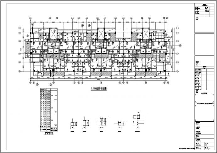 十五层框剪结构住宅楼结构施工图_图1